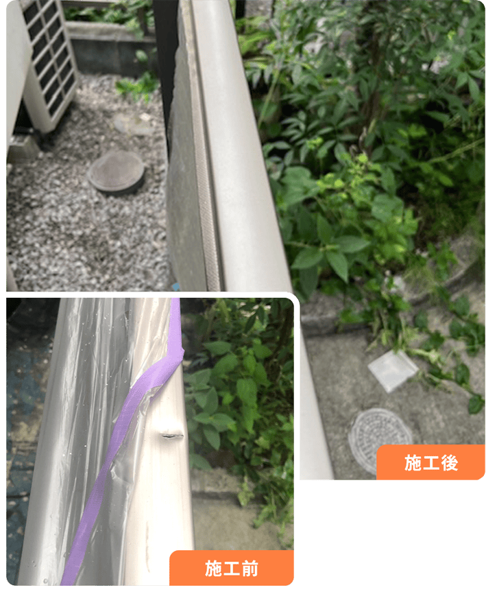 境界フェンスの補修例