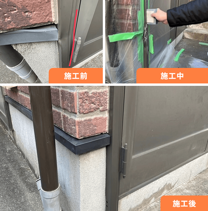 アルミサッシドア枠と水切りの歪みの補修