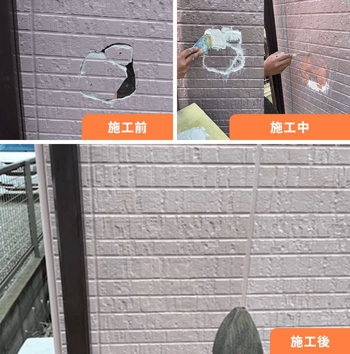 外壁割れの補修