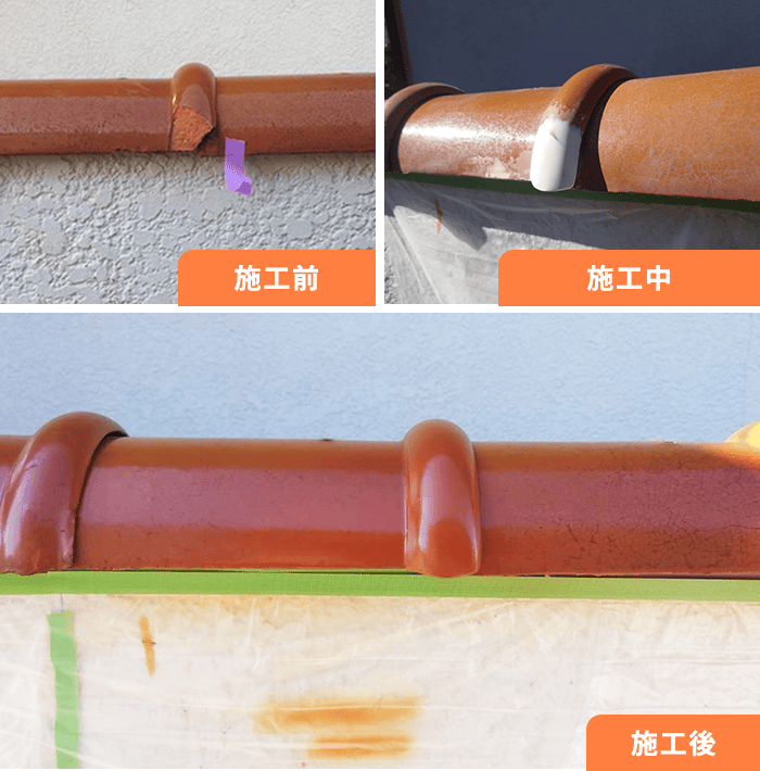 塀の欠けの補修